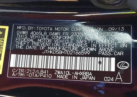 2013 Lexus Ct 200H из США, поврежденный, VIN JTHKD5BH7D2166599